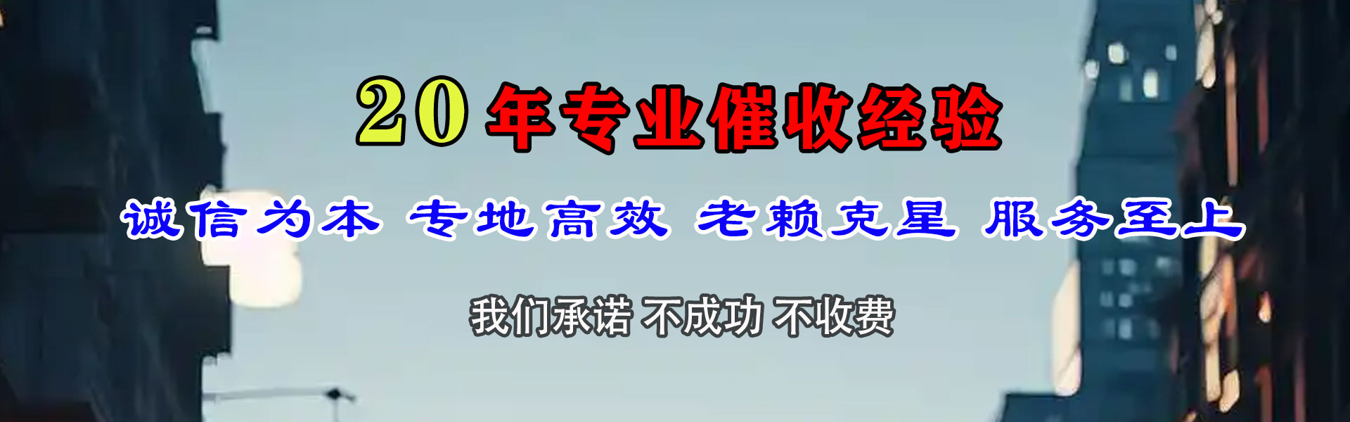 广东追债公司